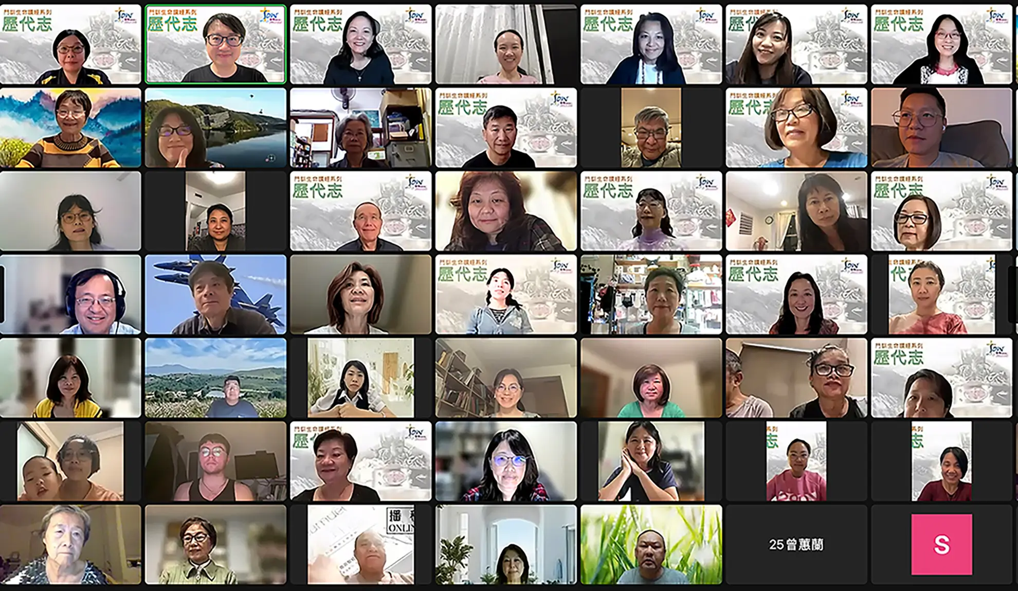 播種門訓讀經小組